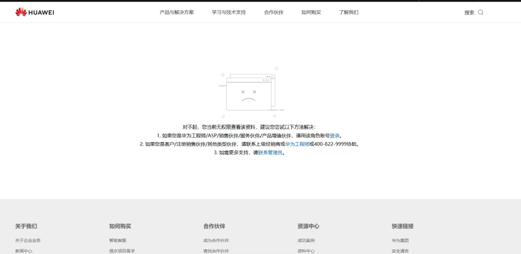 华为路由器AR5700系列
AR5710-H2T4N2X-NRGL
AR5710-H2T4PN2X-NRGL
AR5710-H4T4N2X
AR5710-H4T4N2X-LTE4EA
AR5710-H8T2TS1
AR5710-H8T2TS1-T
AR5710-S
AR5710-S8P1XDSE-2LTE4EA
AR5710-S8P2XE-NRGL
AR5710-S8T1XWE-LTE4CN
AR5710-S8T1XWE-NRGL
AR5710-S8T2XE-NRGL
AR5710-S8TWDSE-LTE4EA
AR5710S-S
华为路由器AR6700系列
AR6710-H
AR6710-L
AR6710-L26T2X4
AR6710-L26T2X4-T
AR6710-L50T2X4
AR6710-L50T2X4-T
AR6710-L8T3TS1X2
AR6710-L8T3TS1X2-T
华为路由器AR8000系列
AR8140-12G10XG、AR8140-T-12G10XG、AR8700-8